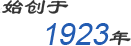 東莞市伯馬機(jī)械有限公司